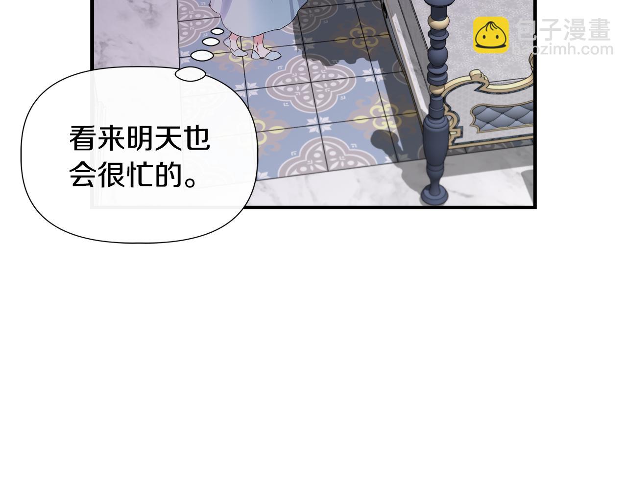 第56话 天使和英雄的传闻70