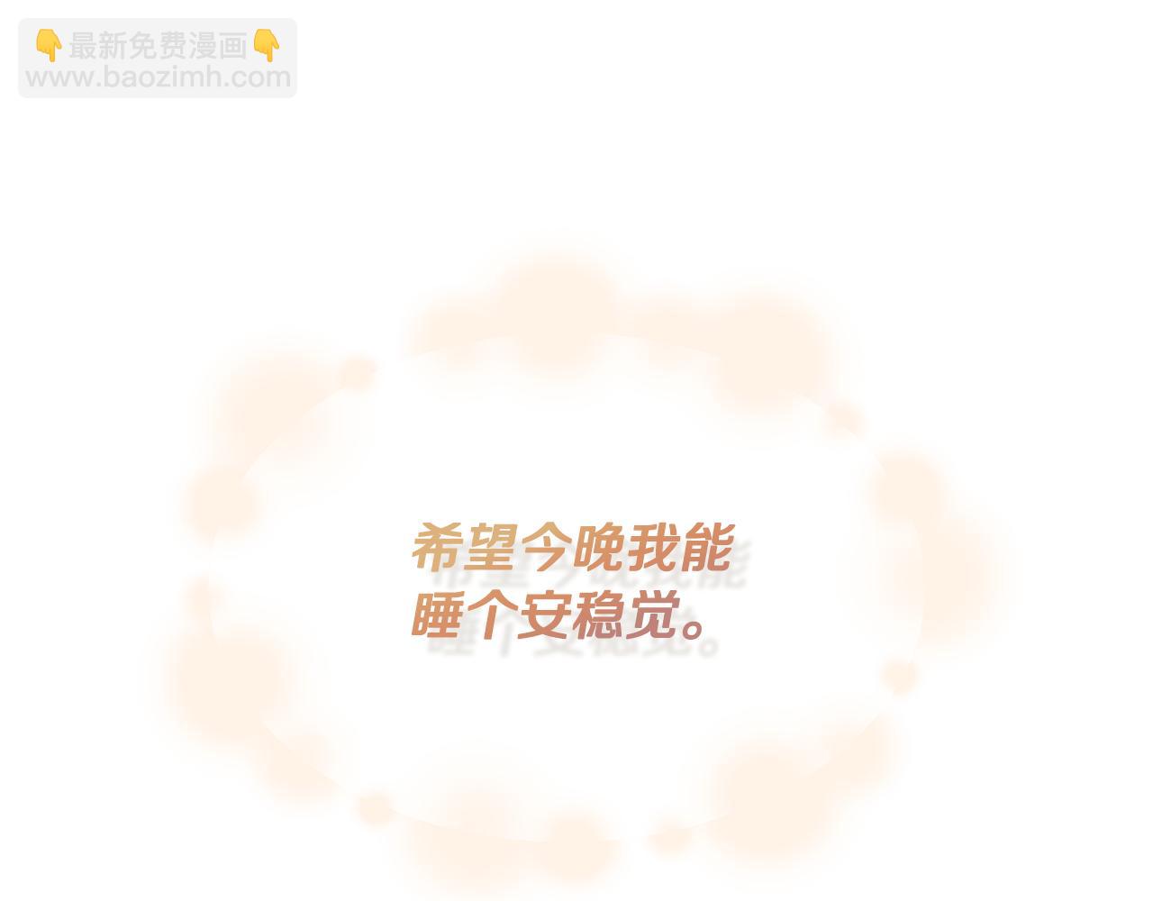 第56话 天使和英雄的传闻76