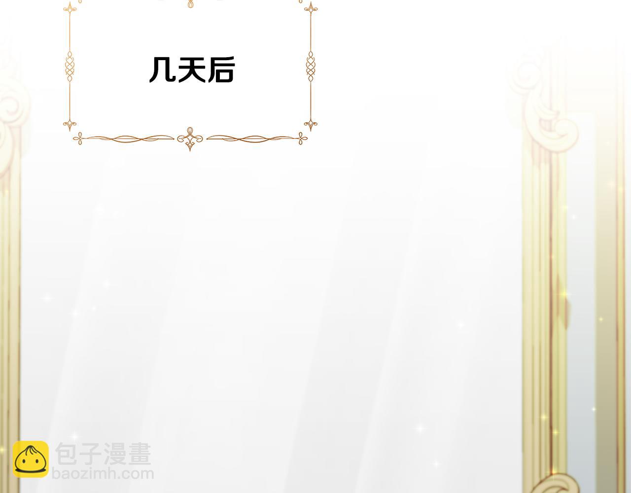 第56话 天使和英雄的传闻80