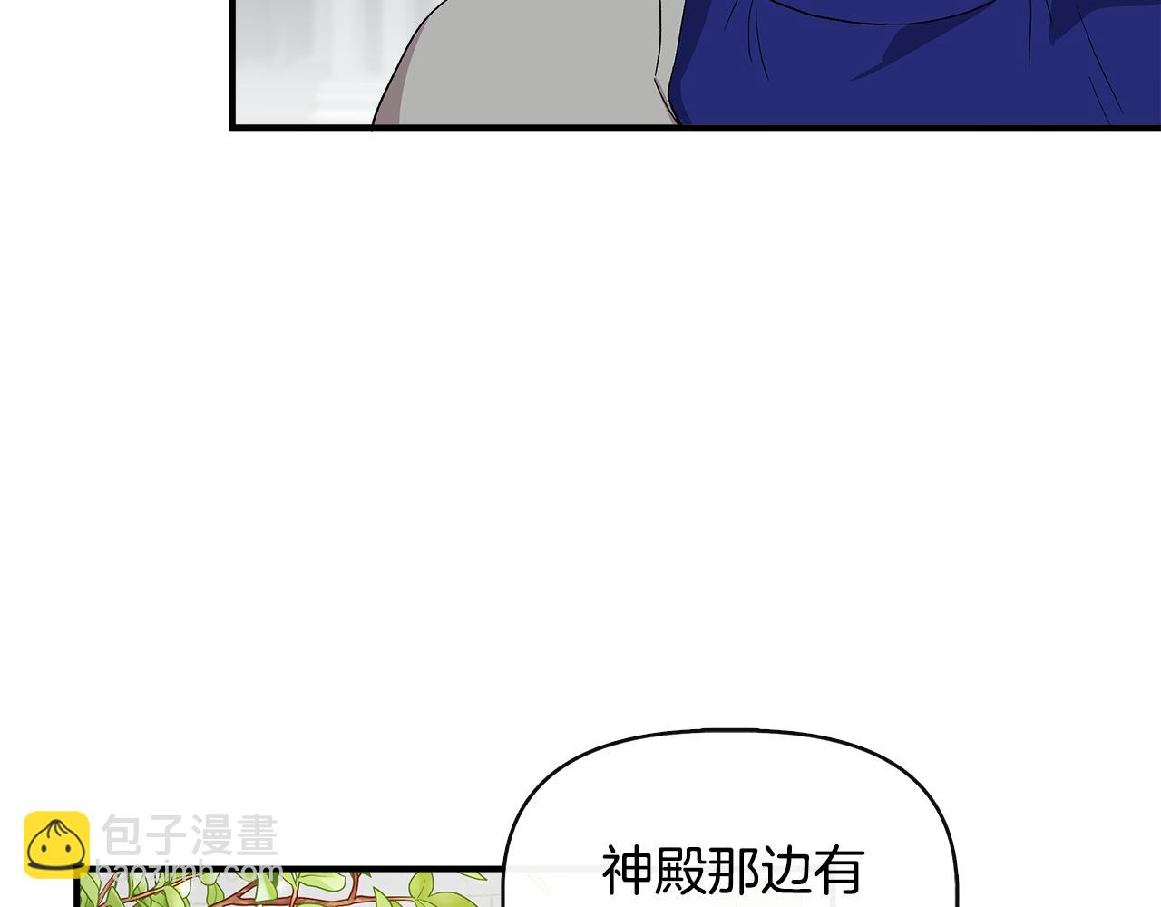 第56话 天使和英雄的传闻85