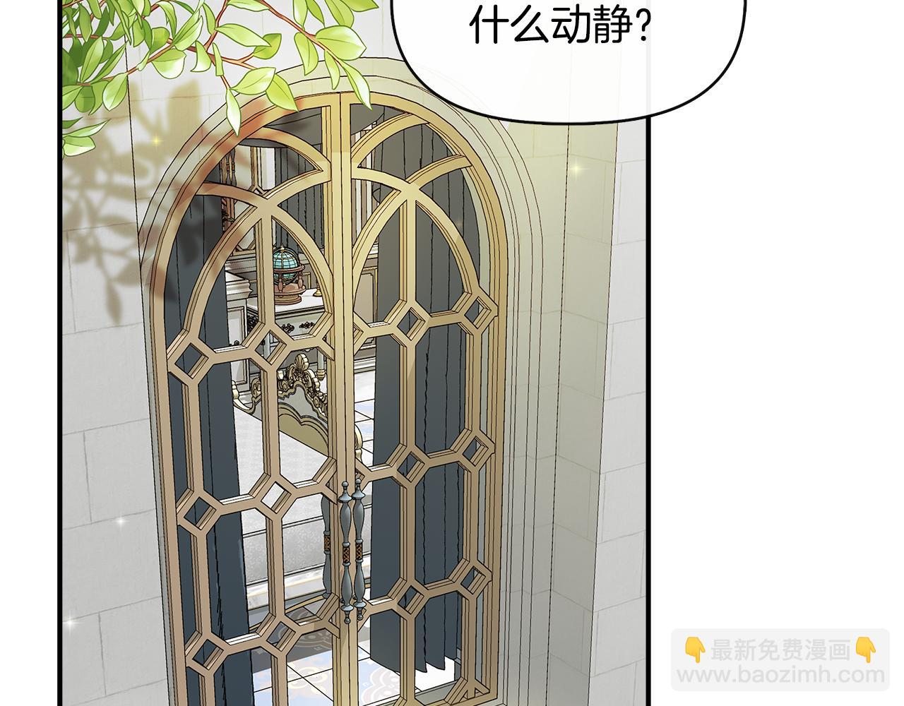 第56话 天使和英雄的传闻86