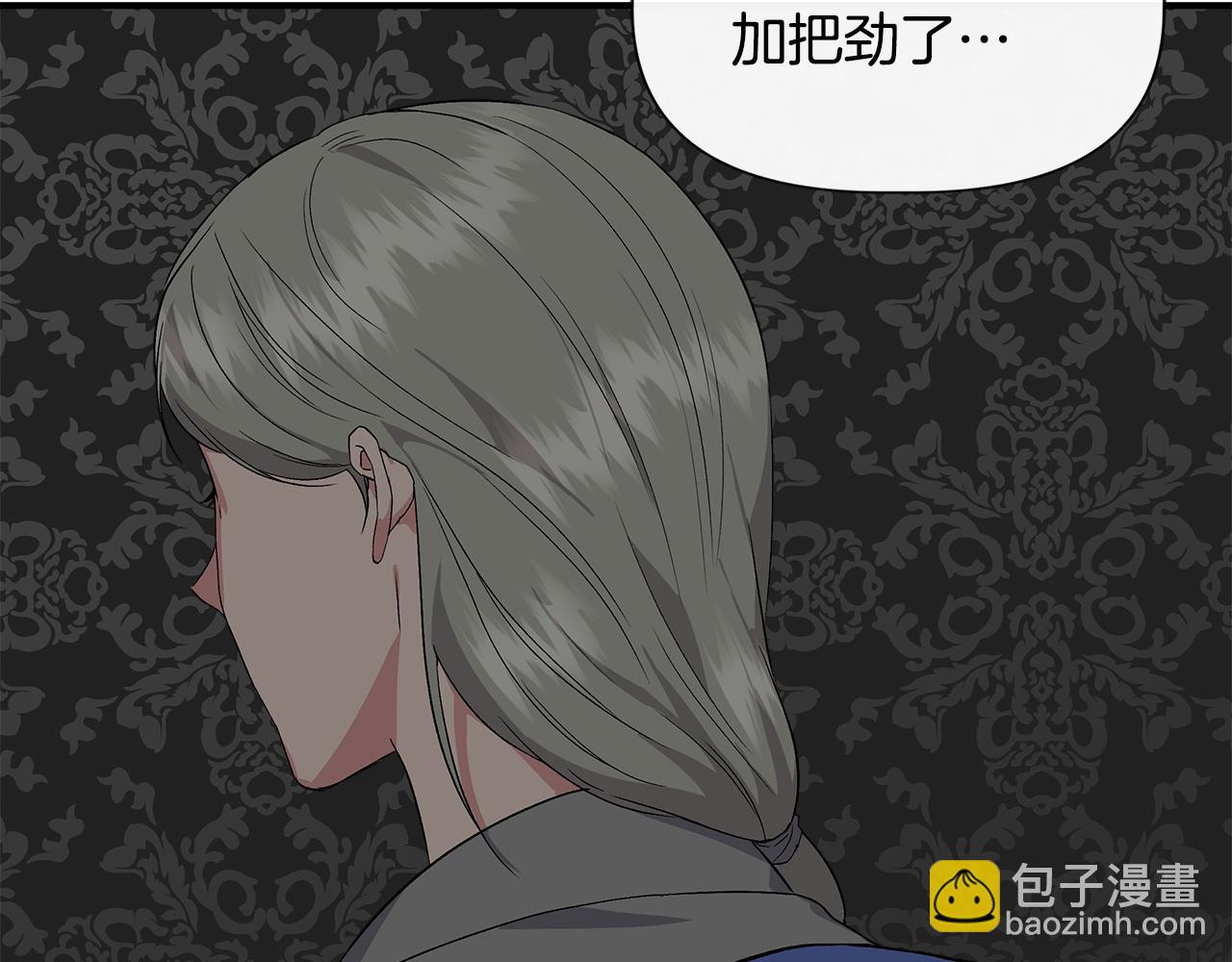 第56话 天使和英雄的传闻90