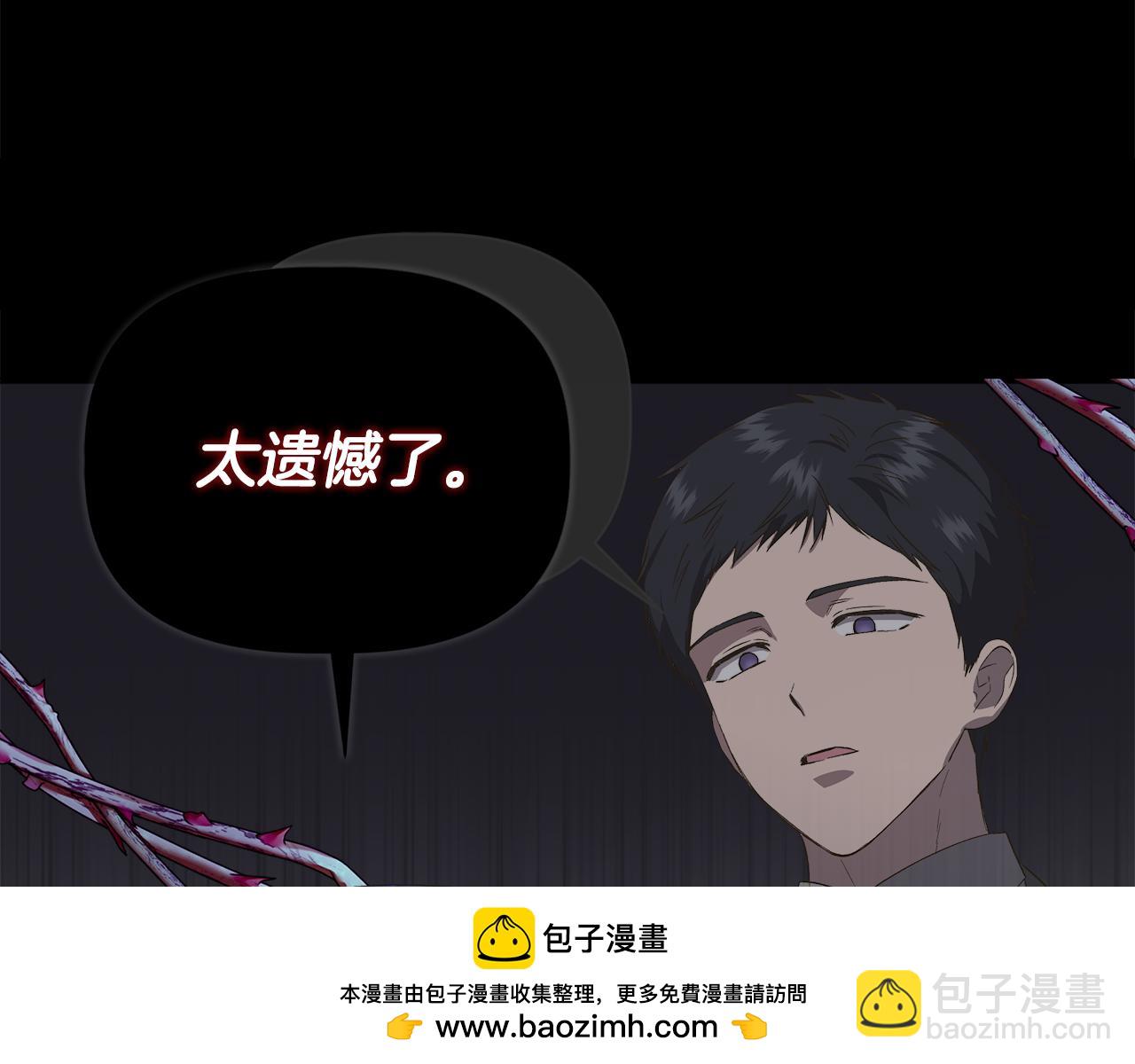 第84话 言灵失效了？103