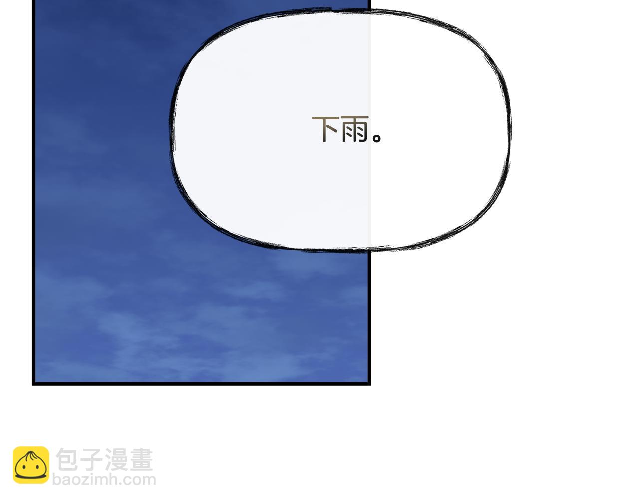 第84话 言灵失效了？114