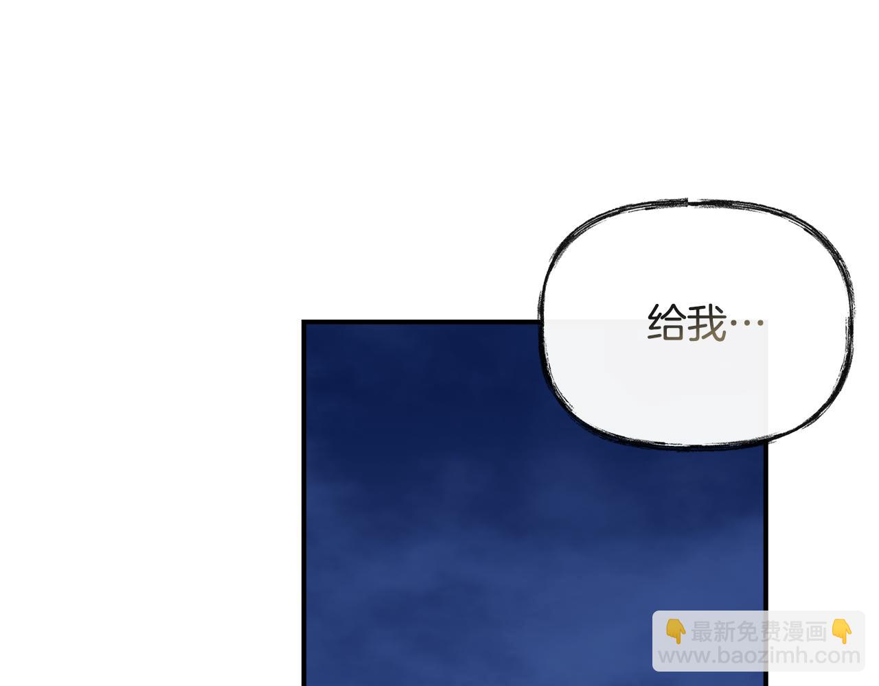 第84话 言灵失效了？115