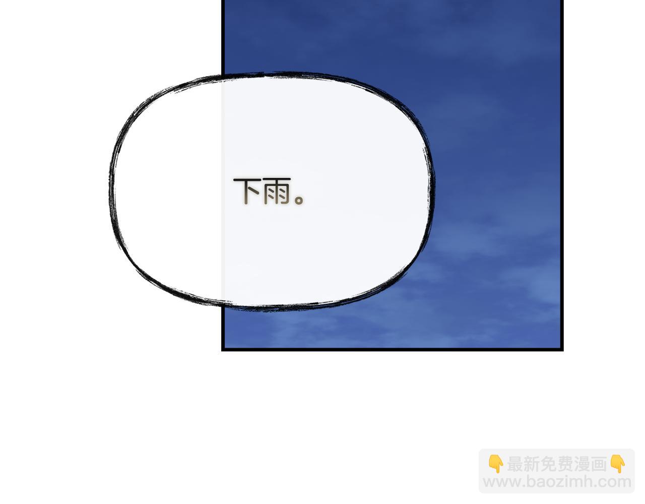 第84话 言灵失效了？116