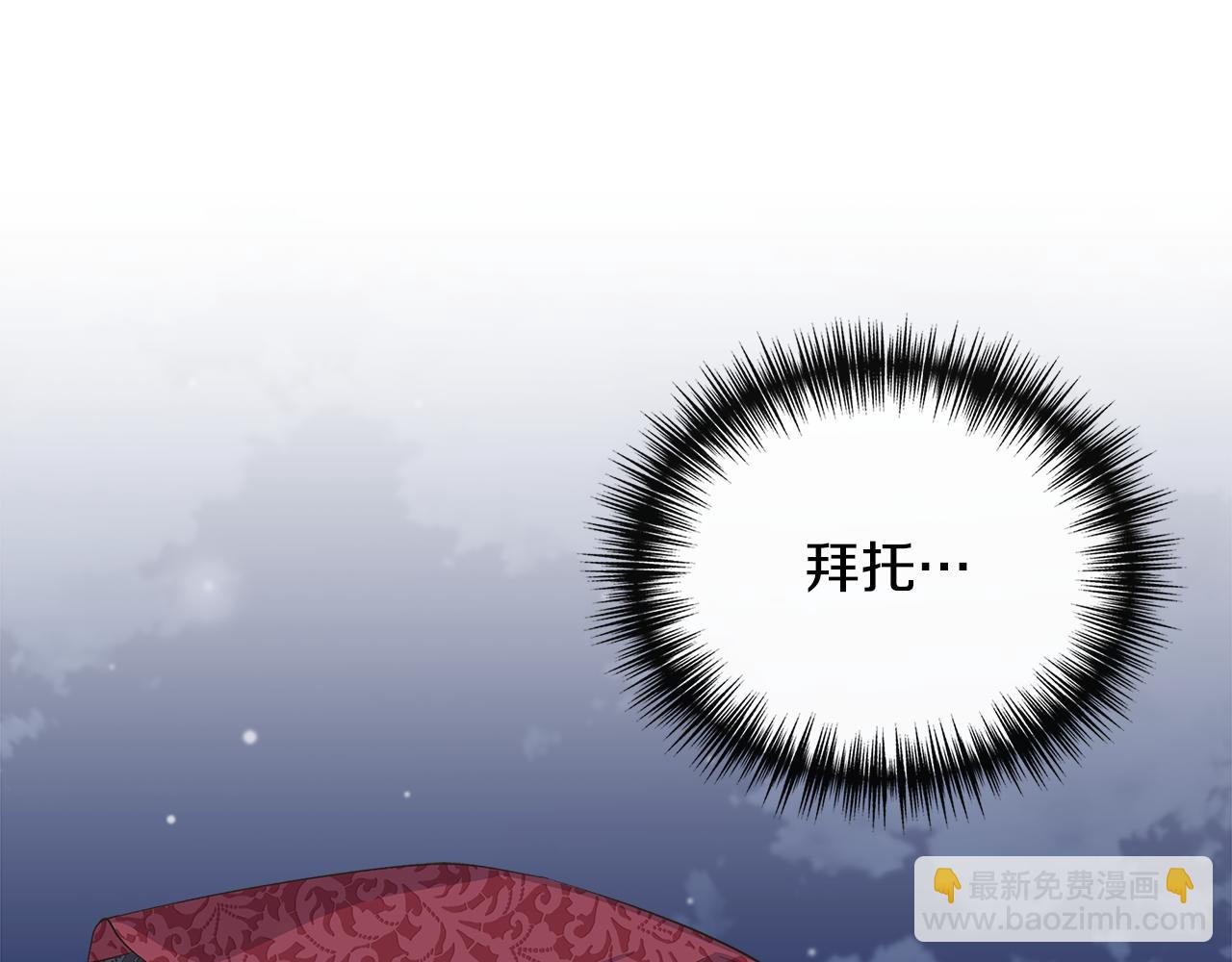 第84话 言灵失效了？117