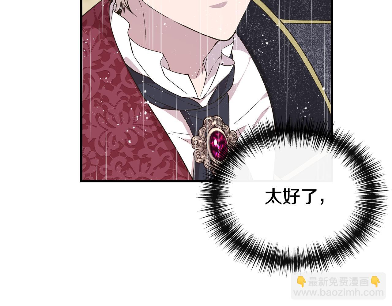 第84话 言灵失效了？131
