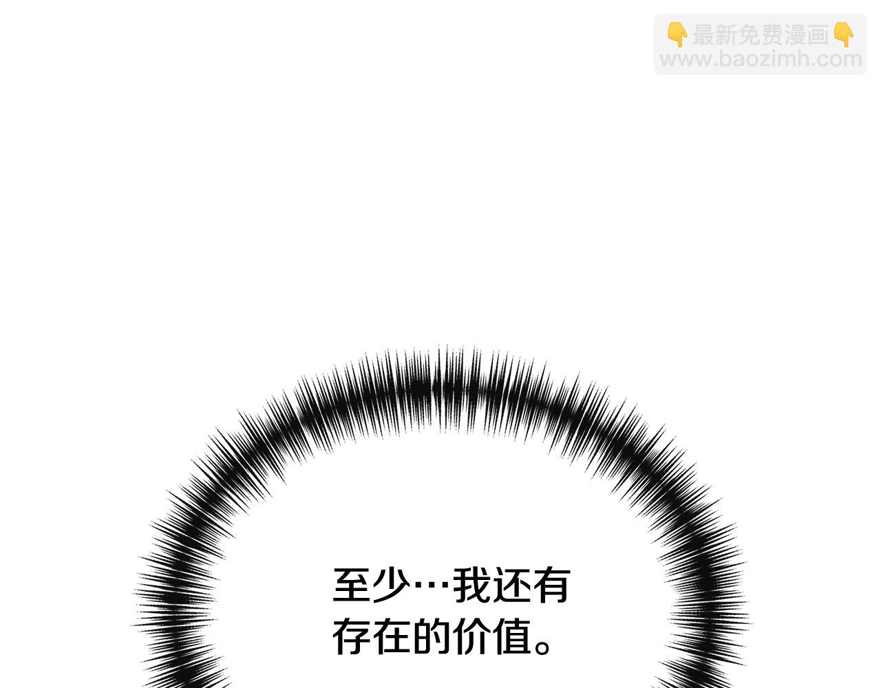 第84话 言灵失效了？132