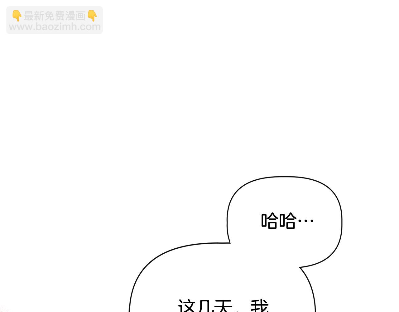 第84话 言灵失效了？140