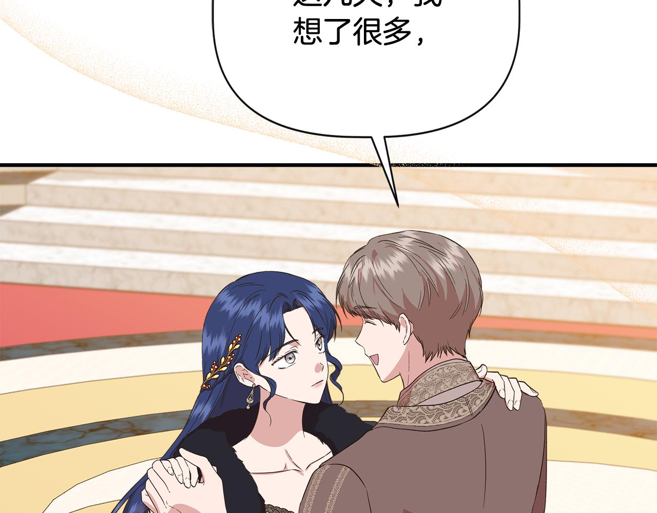 第84话 言灵失效了？141