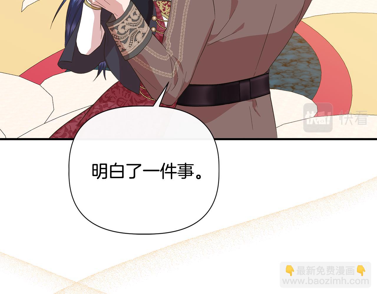 第84话 言灵失效了？142