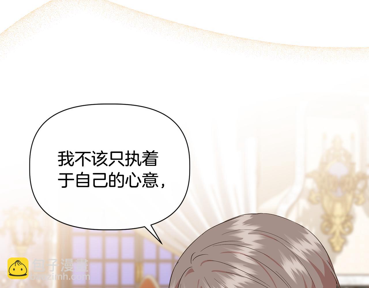 第84话 言灵失效了？143