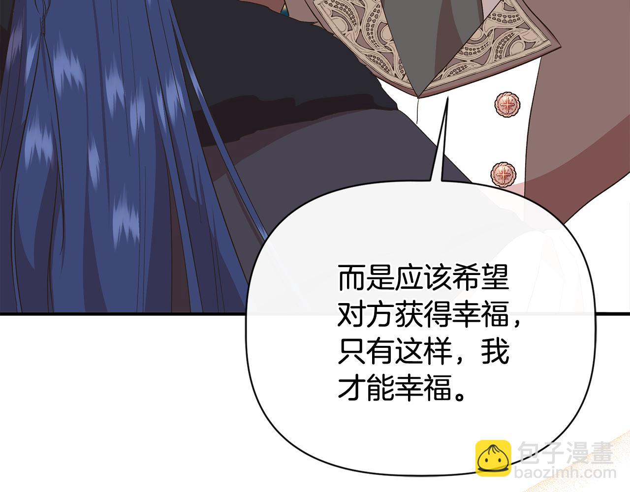 第84话 言灵失效了？145