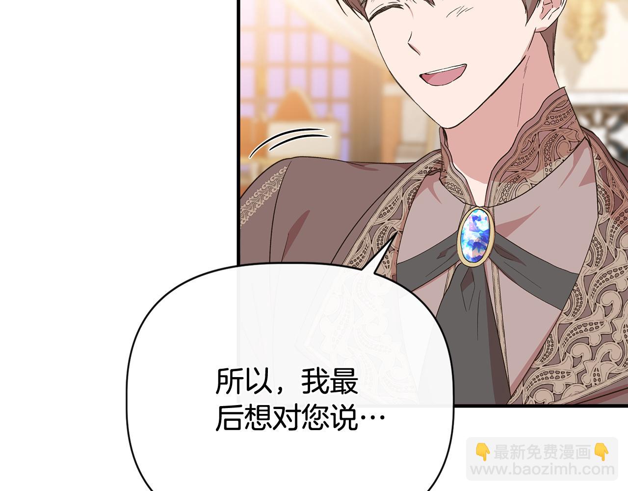 第84话 言灵失效了？147