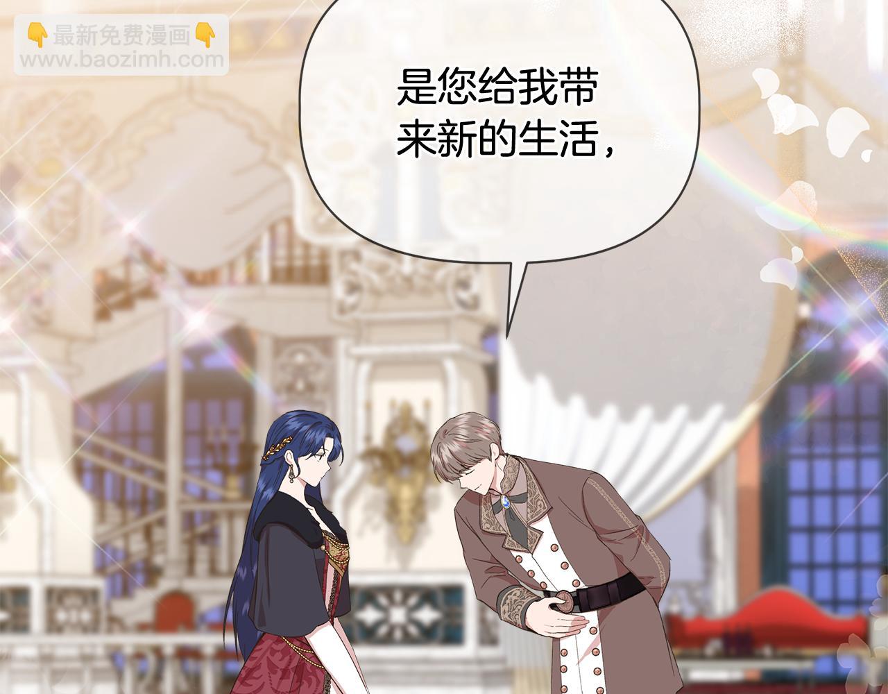 第84话 言灵失效了？149