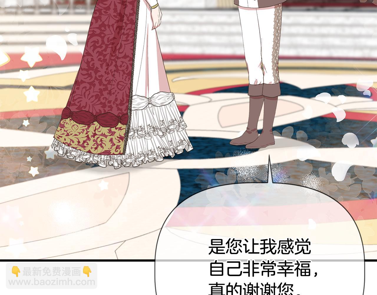 第84话 言灵失效了？150