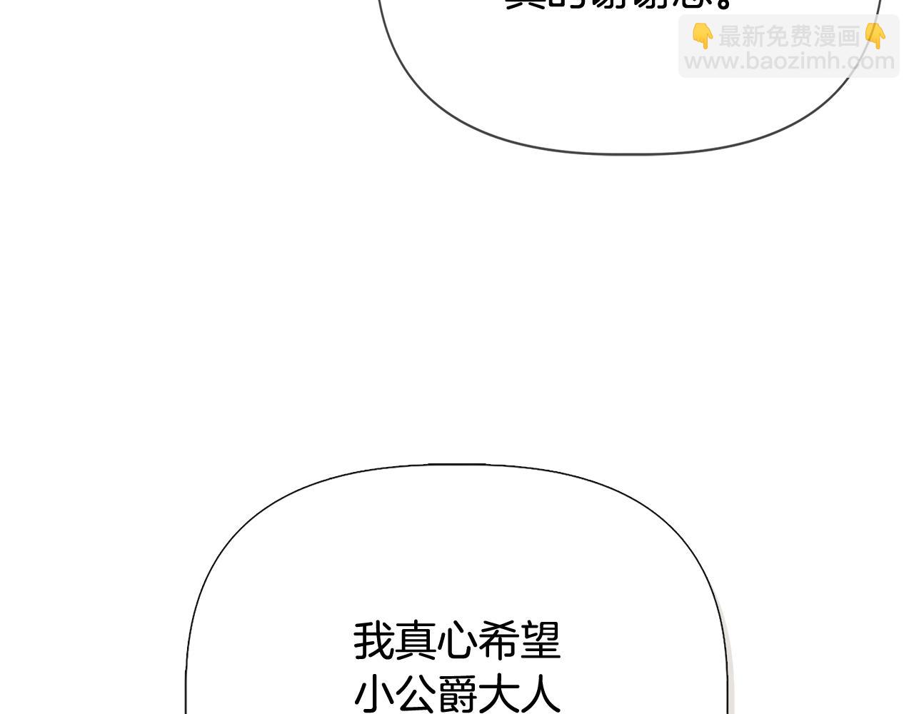 第84话 言灵失效了？151