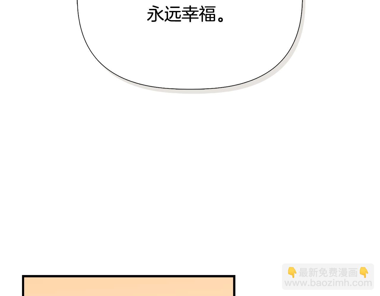 第84话 言灵失效了？152