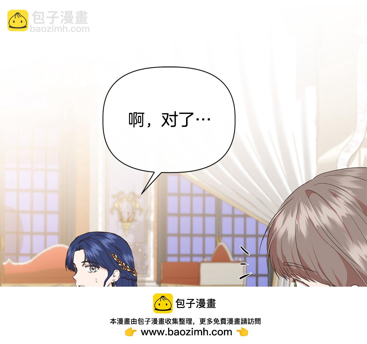 第84话 言灵失效了？157