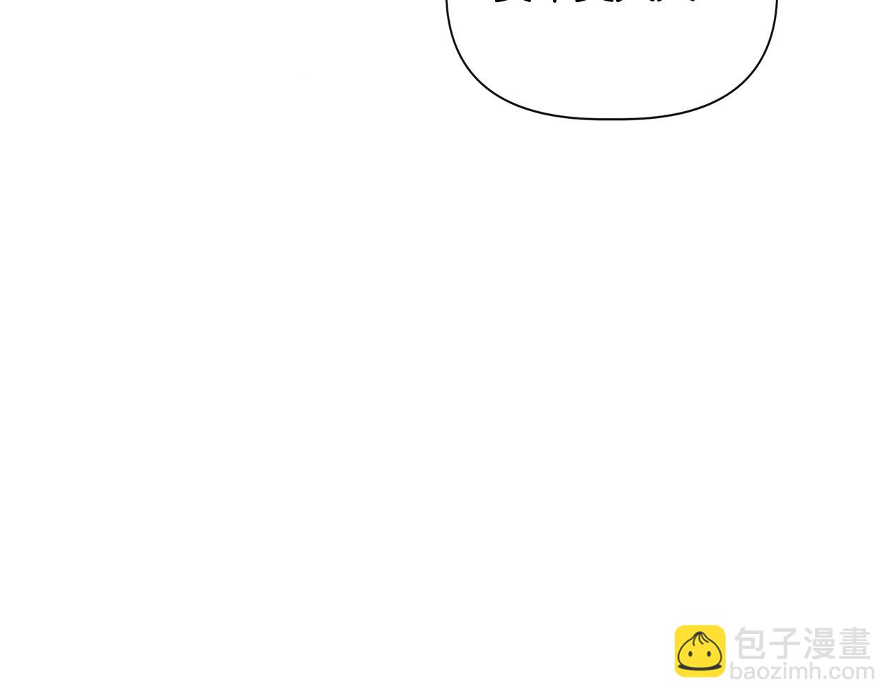 第84话 言灵失效了？16