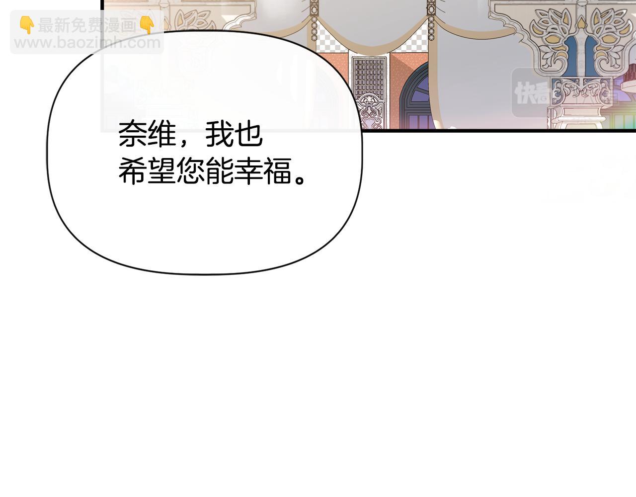 第84话 言灵失效了？160