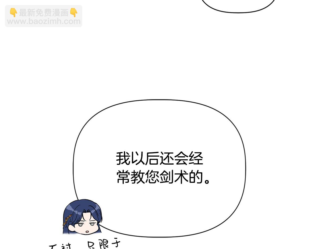 第84话 言灵失效了？163