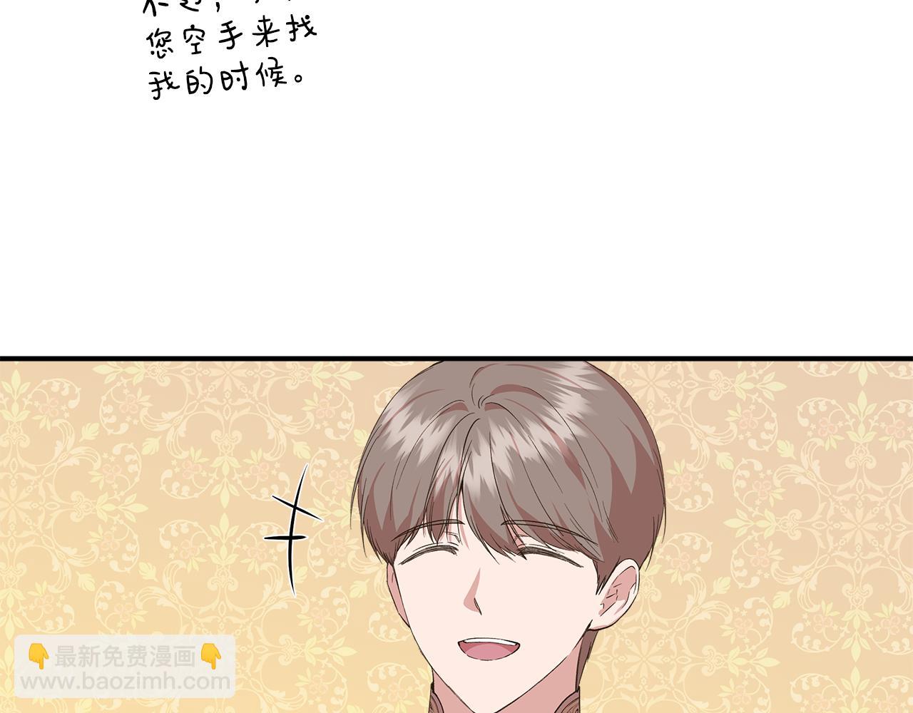 第84话 言灵失效了？164