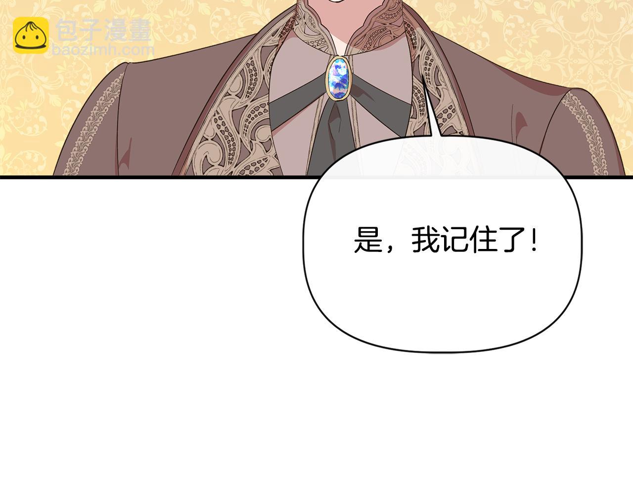 第84话 言灵失效了？165