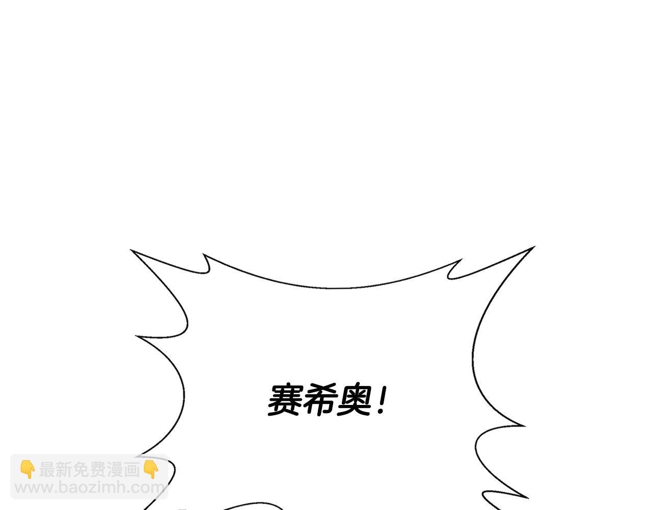 第84话 言灵失效了？174