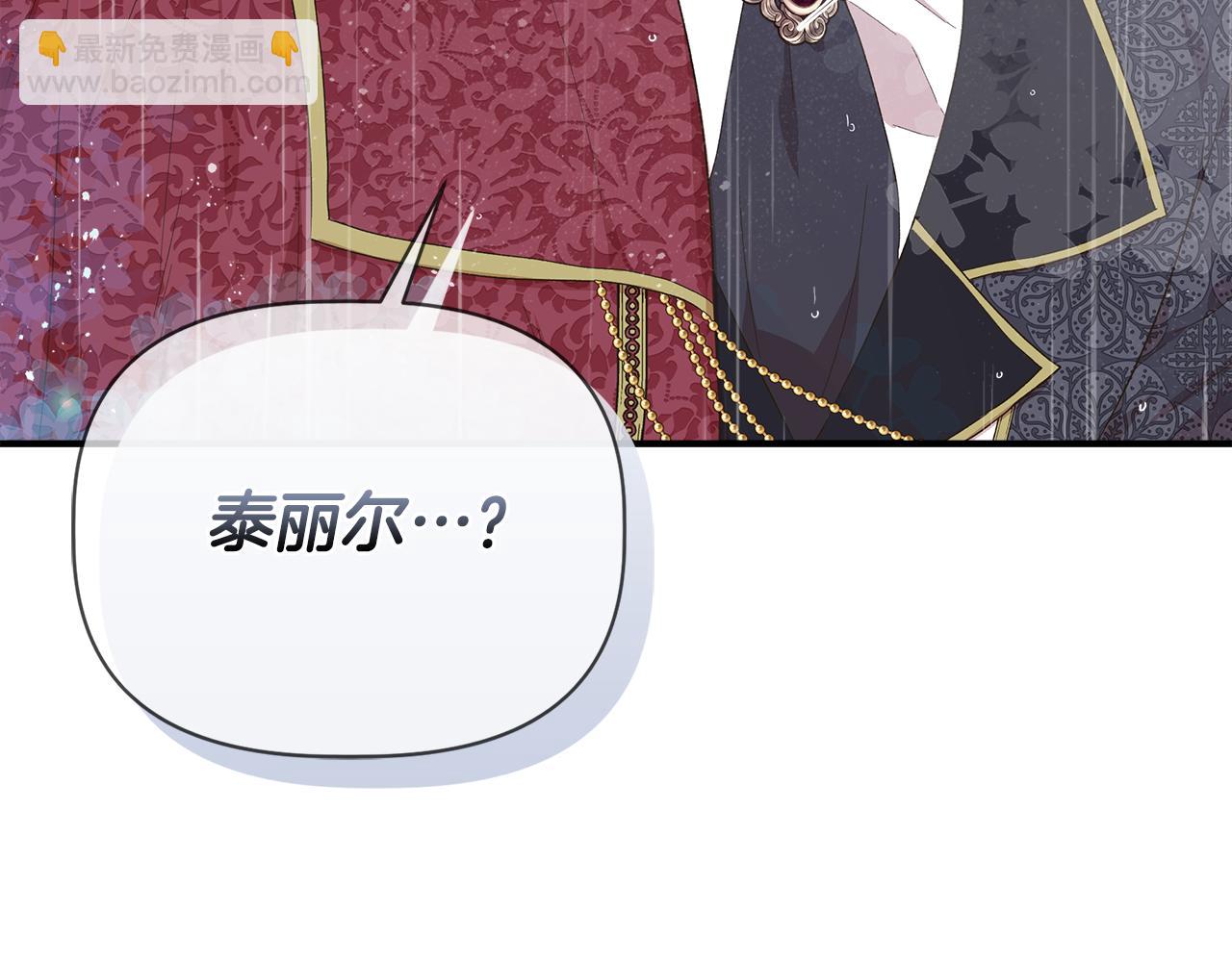 第84话 言灵失效了？178