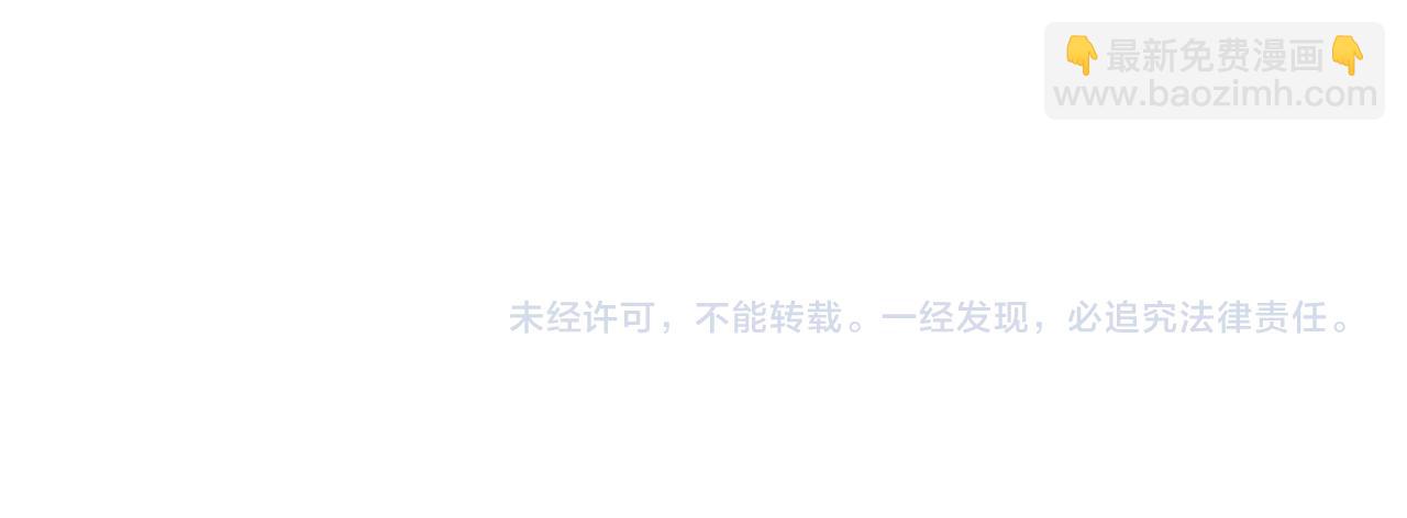 第84话 言灵失效了？179