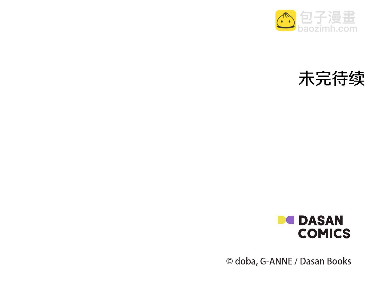 第84话 言灵失效了？180