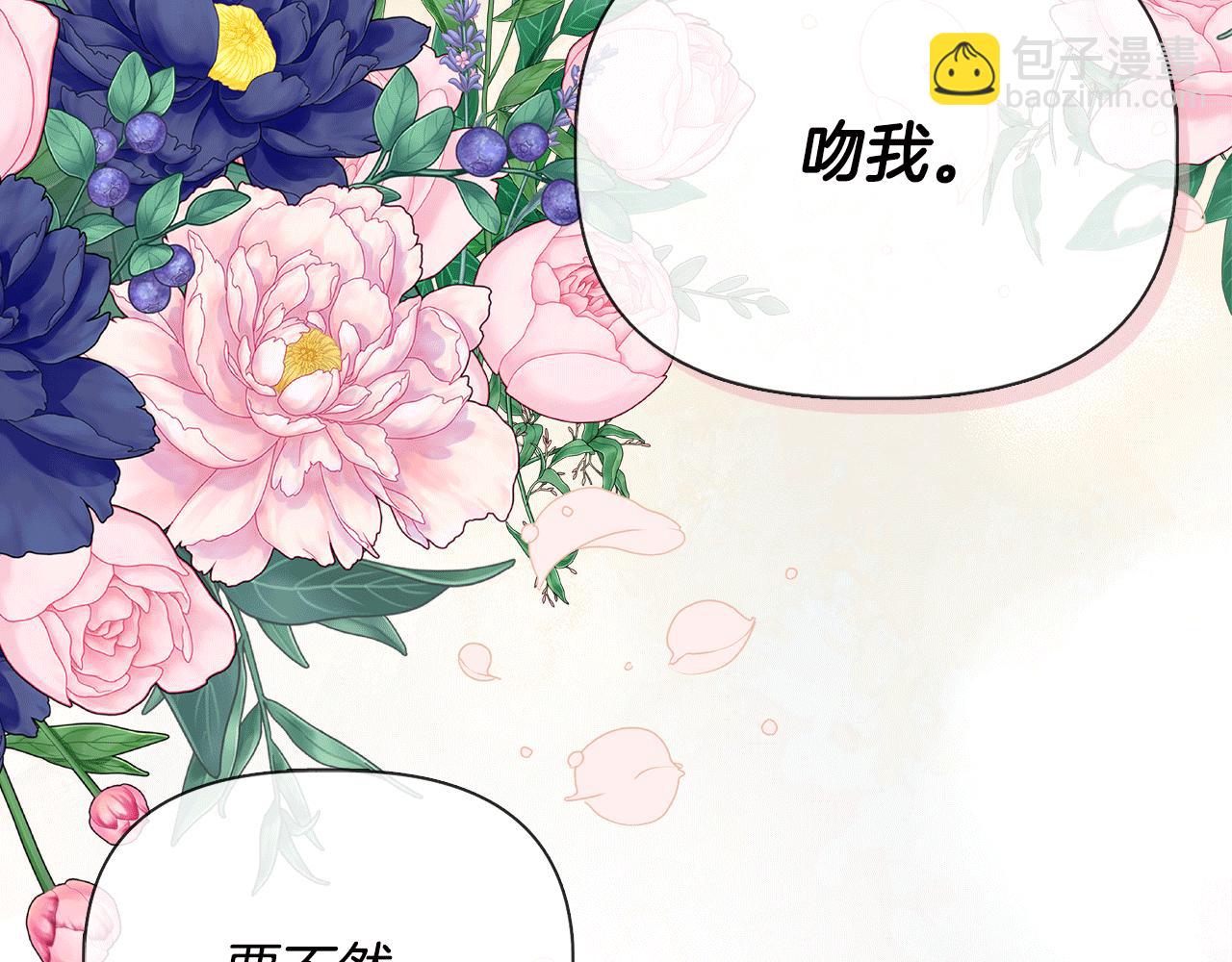 第84话 言灵失效了？185