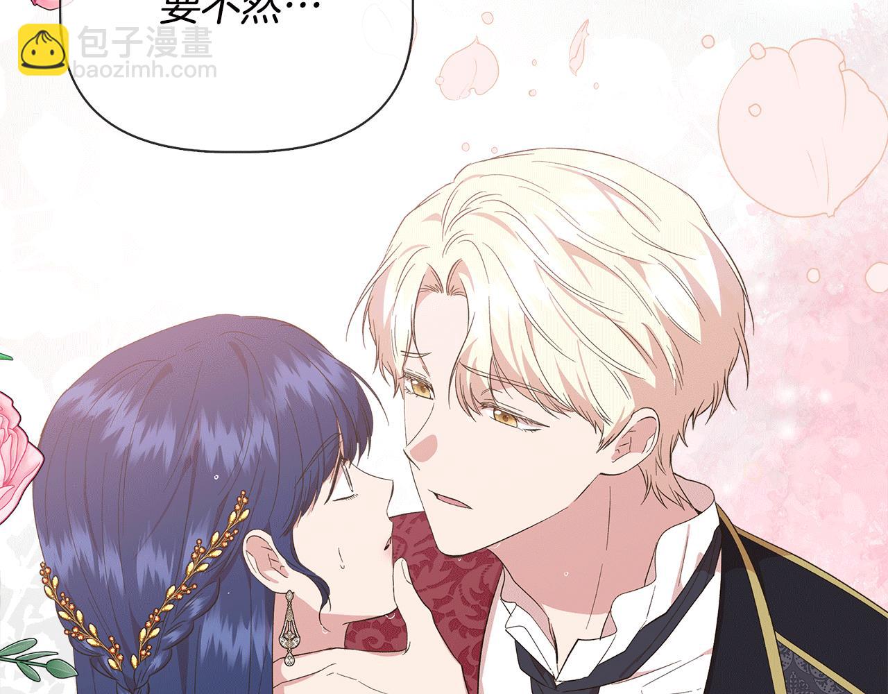 第84话 言灵失效了？186