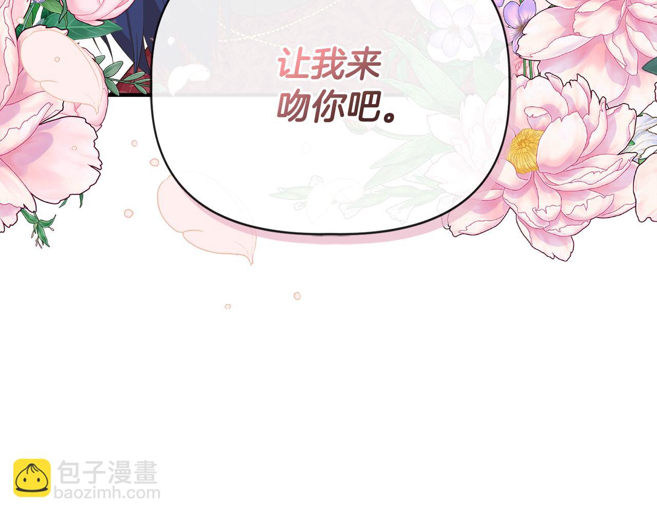 第84话 言灵失效了？188