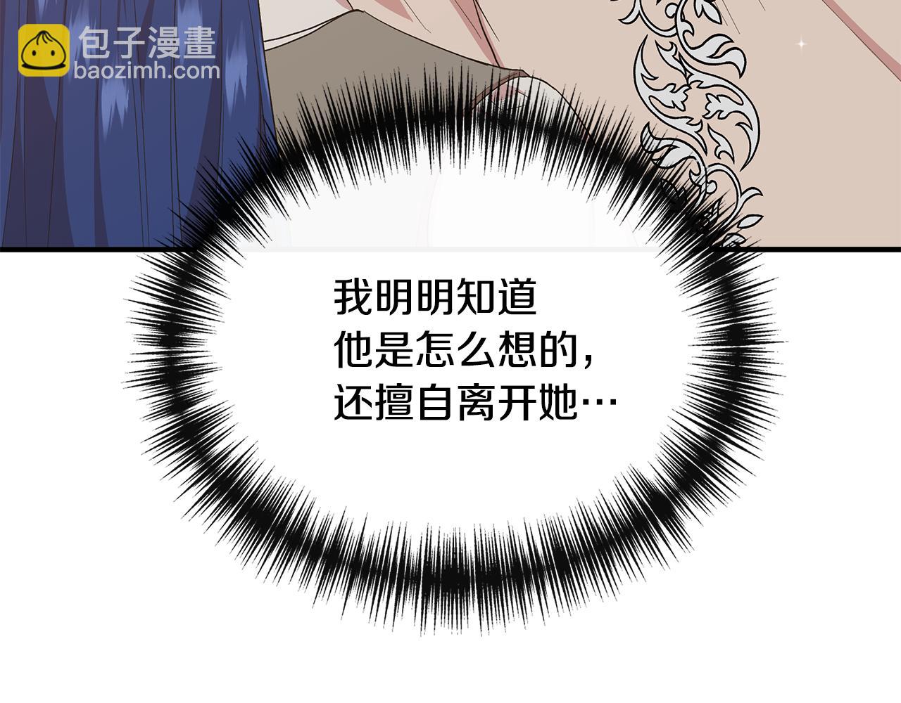 第84话 言灵失效了？27