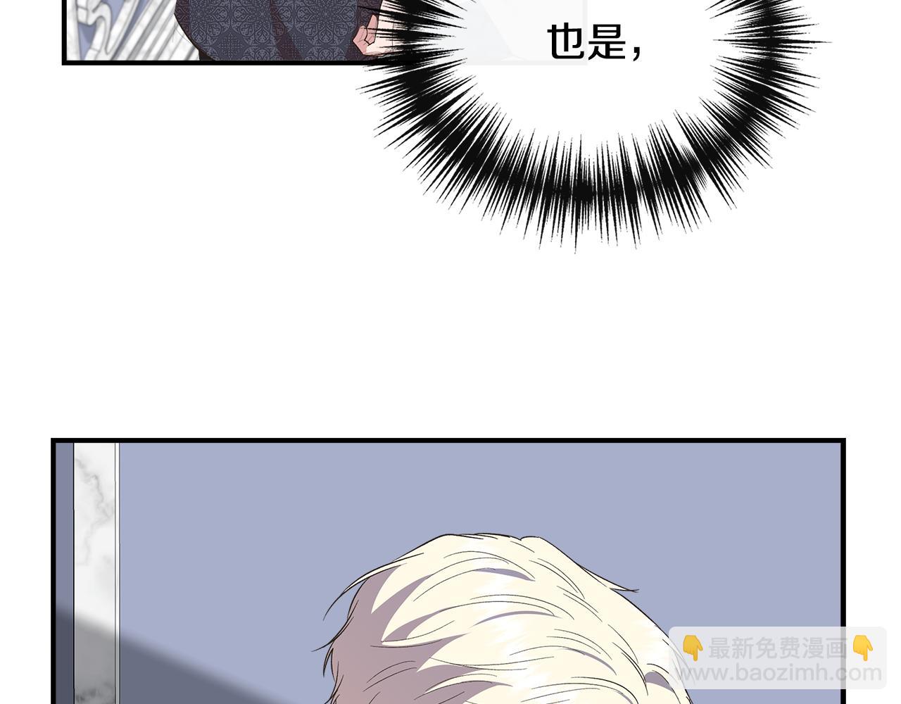 第84话 言灵失效了？30