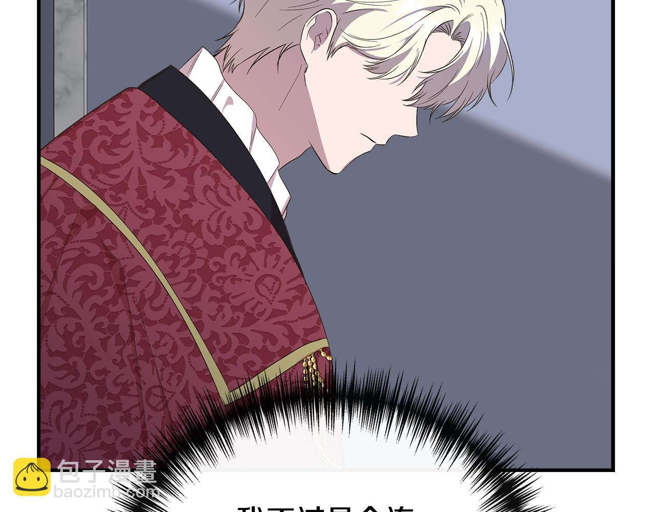 第84话 言灵失效了？31