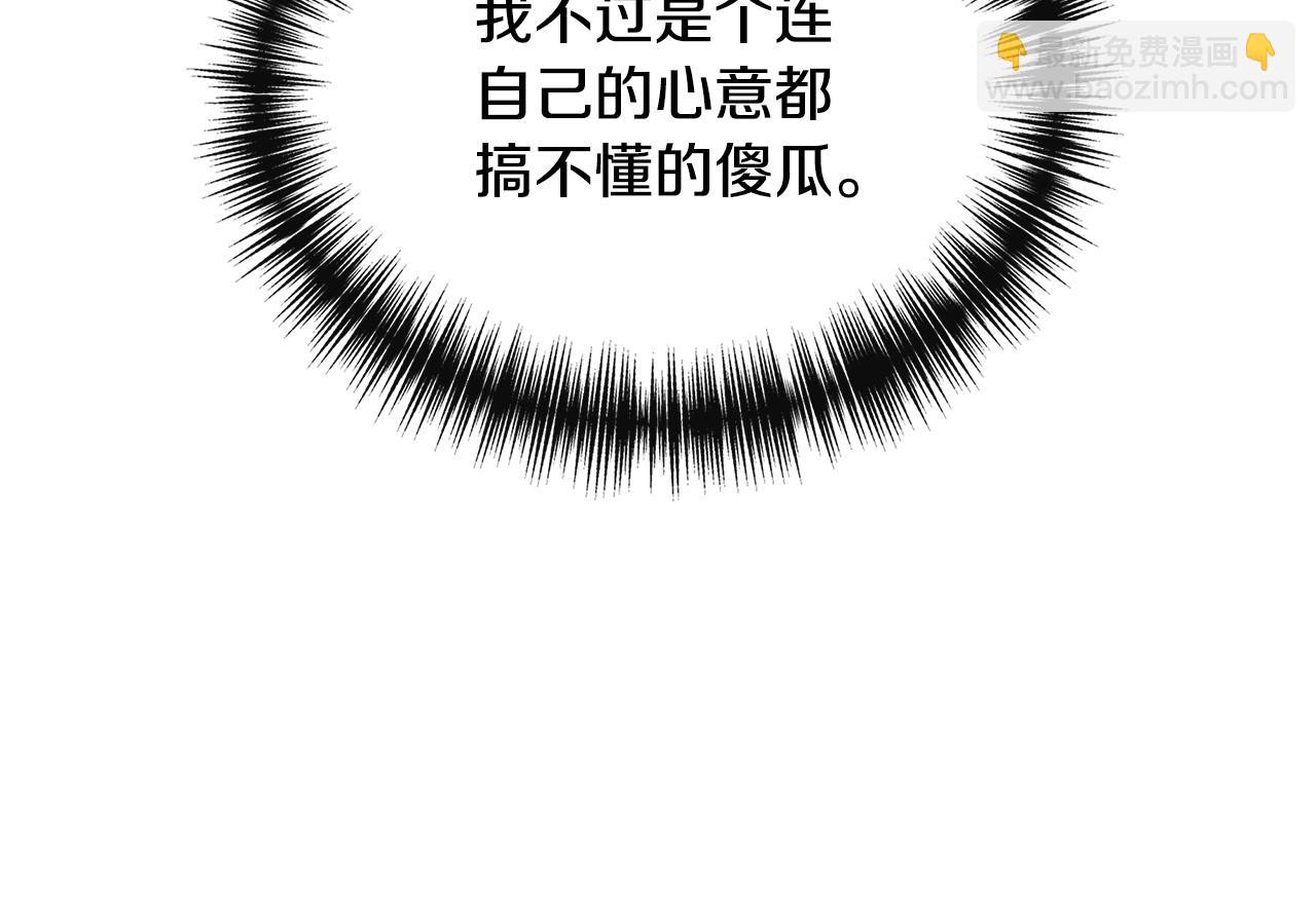 第84话 言灵失效了？32