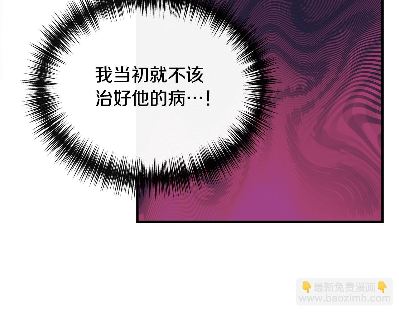 第84话 言灵失效了？35