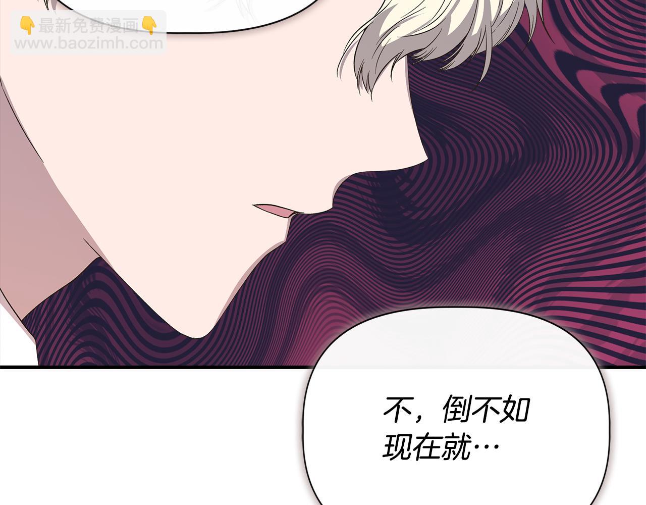 第84话 言灵失效了？37