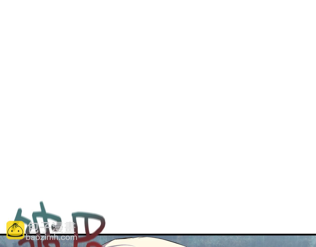 第84话 言灵失效了？5