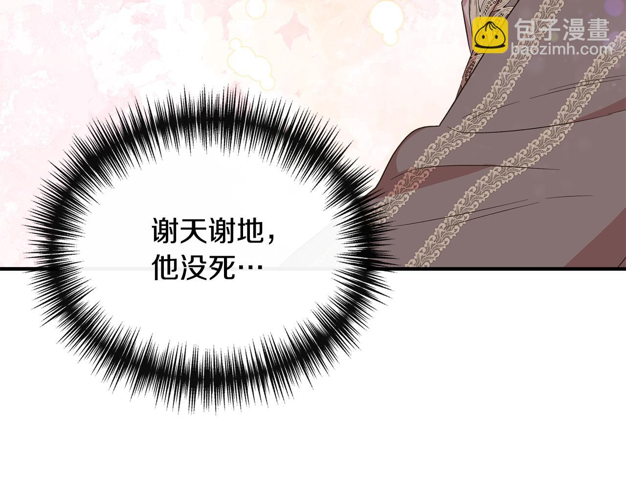 第84话 言灵失效了？56