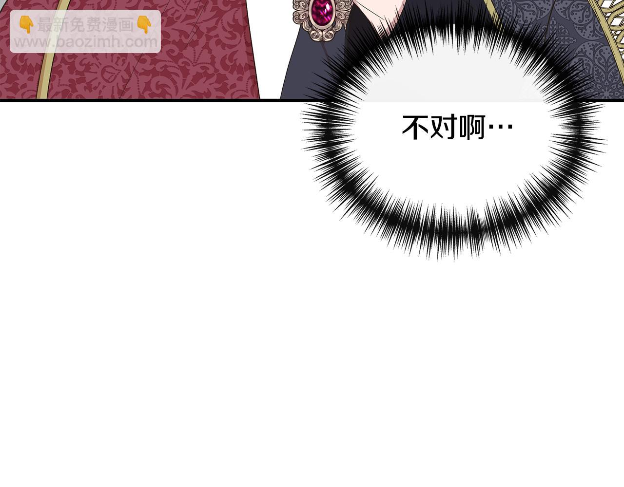 第84话 言灵失效了？58