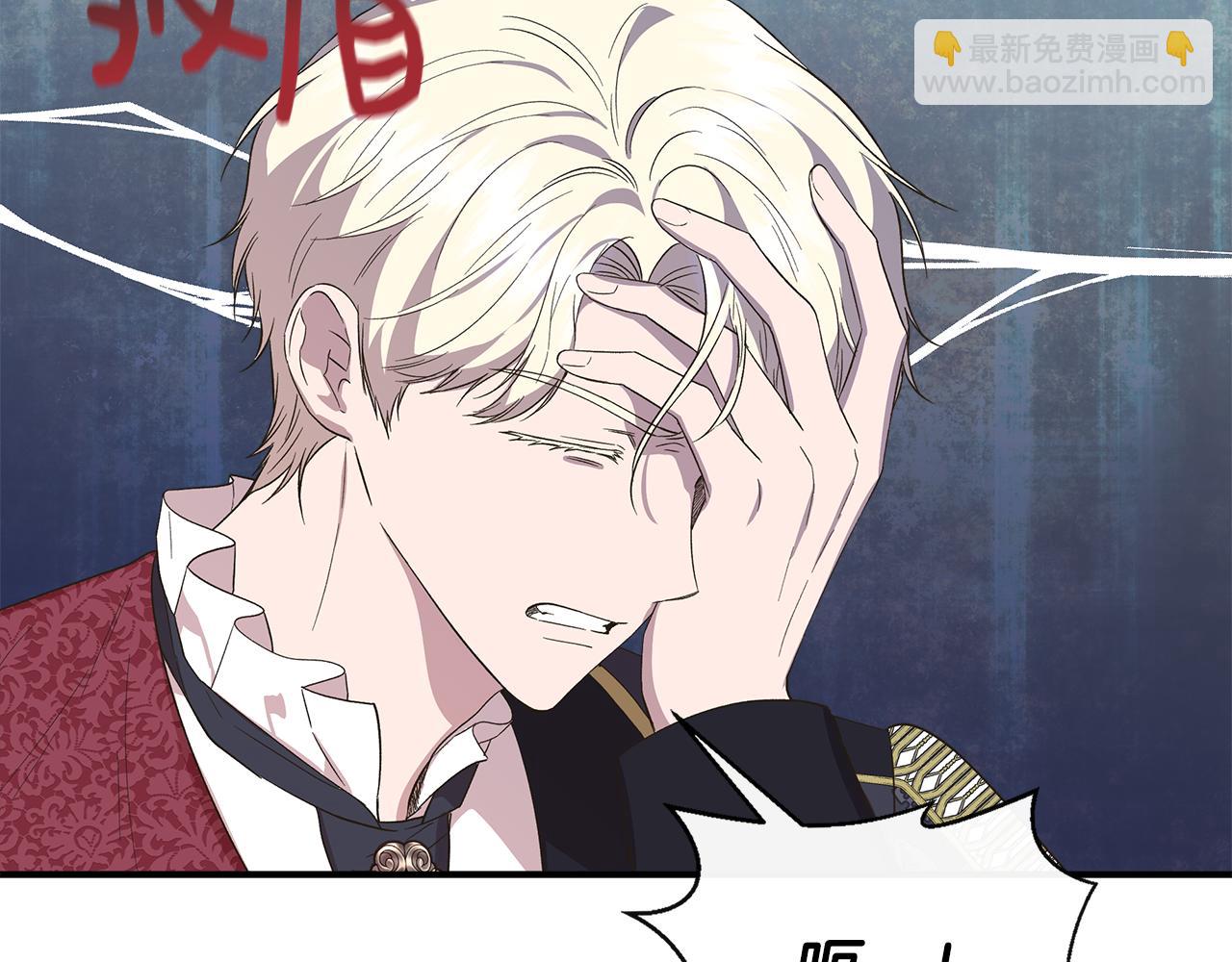 第84话 言灵失效了？6