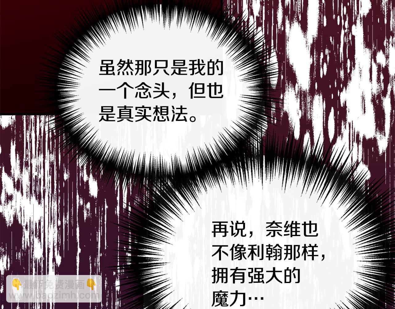 第84话 言灵失效了？62
