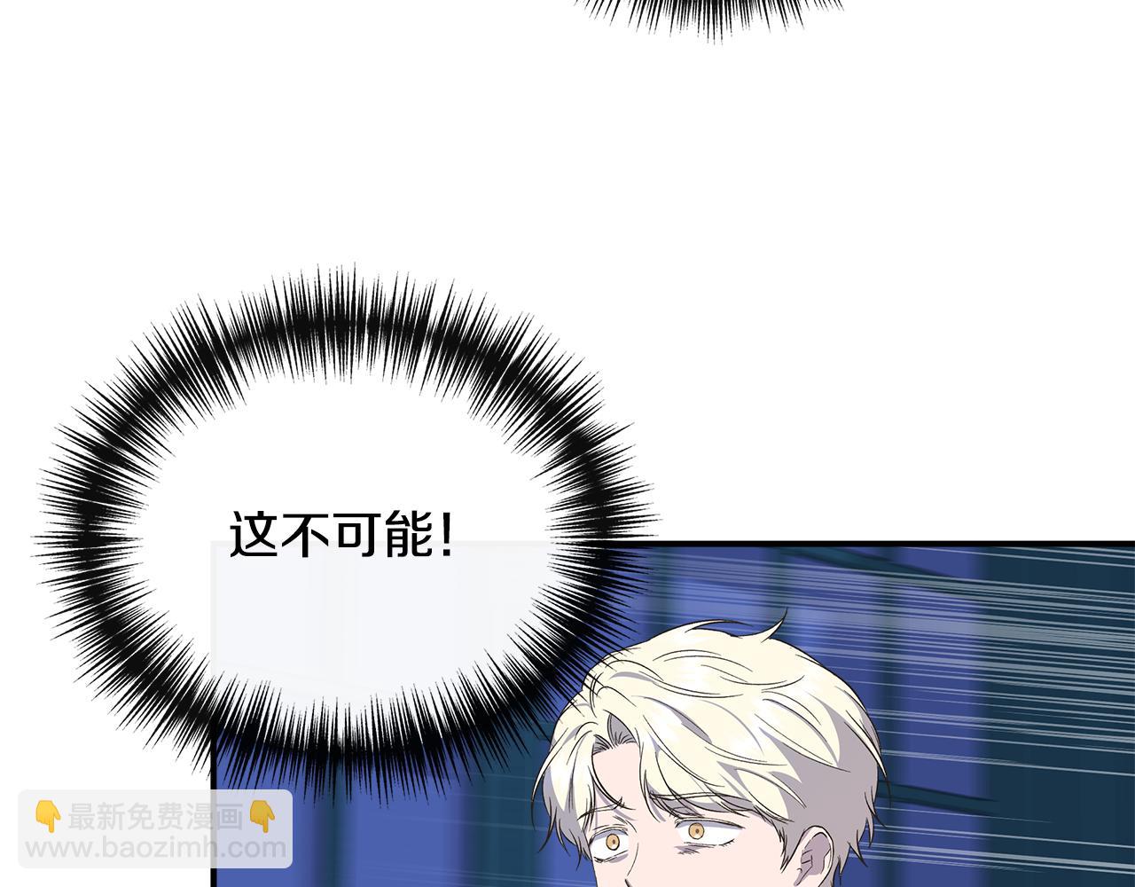 第84话 言灵失效了？68