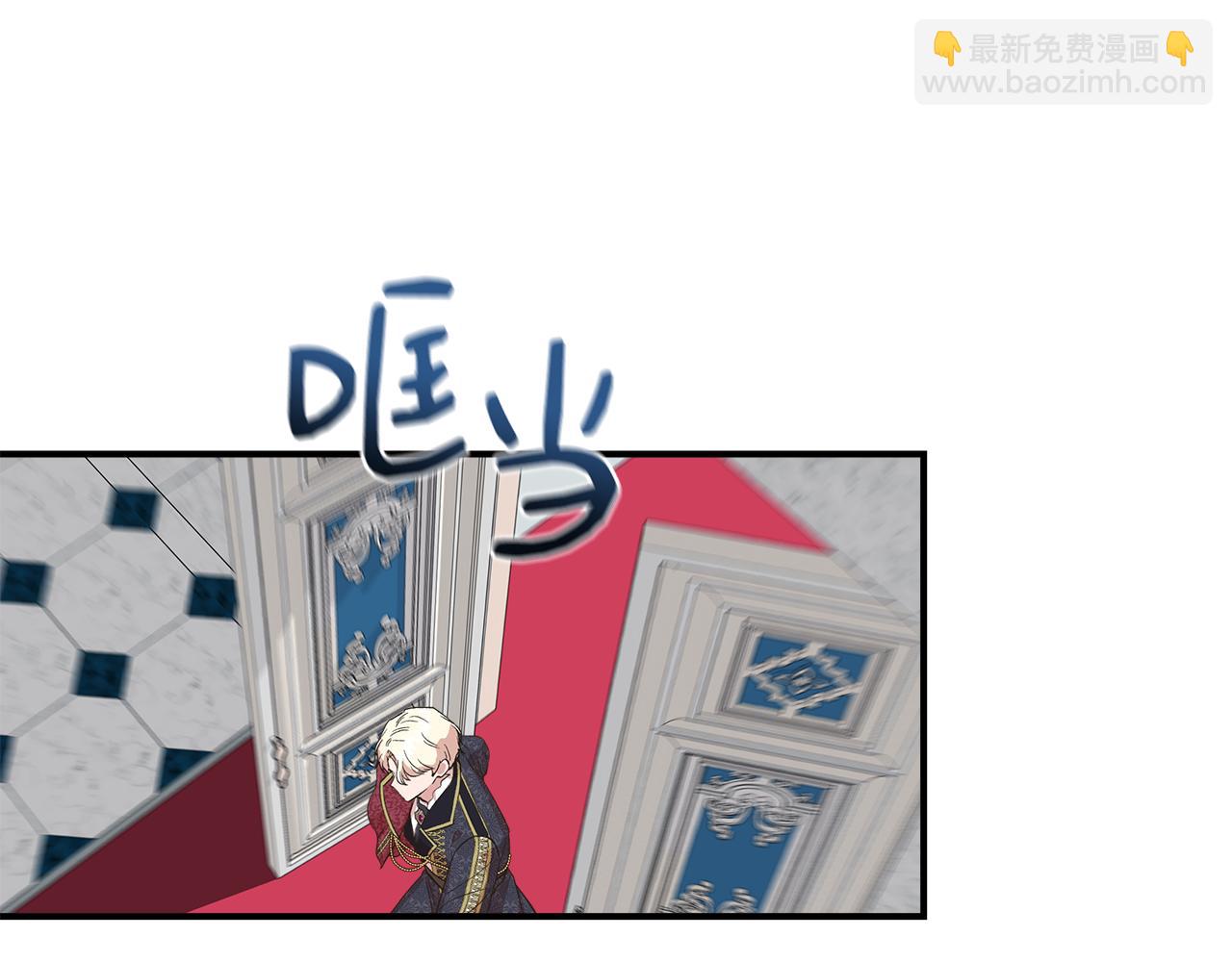 第84话 言灵失效了？71