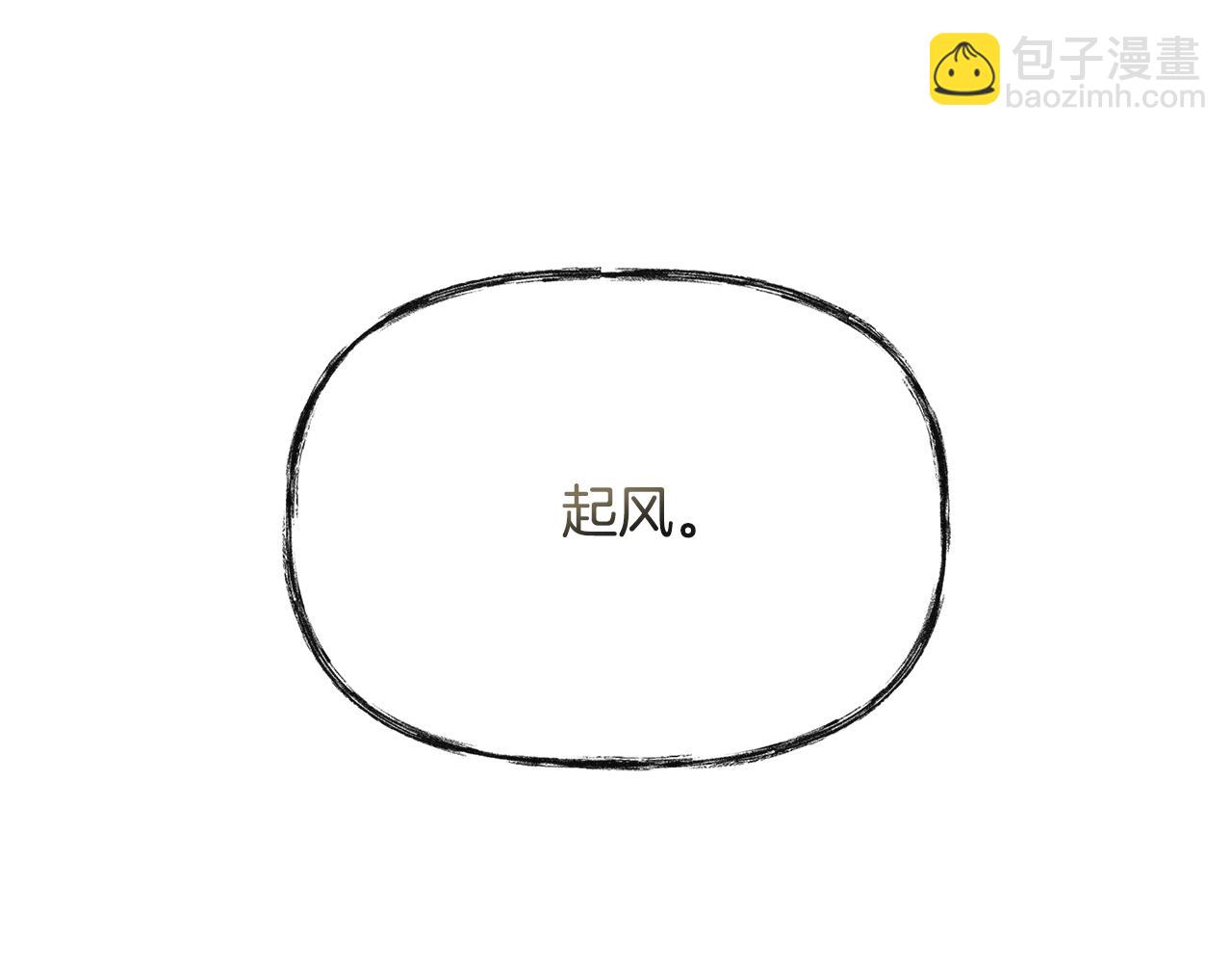 第84话 言灵失效了？80